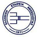 Hellenic Society of Immunology (HSI)