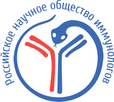 Russian Society for Immunology (RSI)